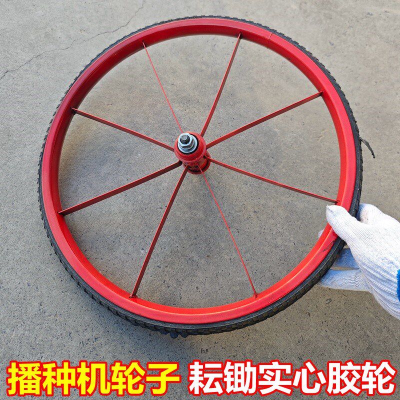 手推播种机配件实心免充z气耘锄轮子农用工具推车轮胎