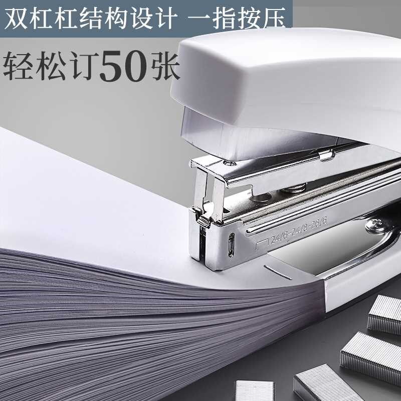 50页省力订书机办公用学生大号中号重型加厚大型订书器钉书装订多