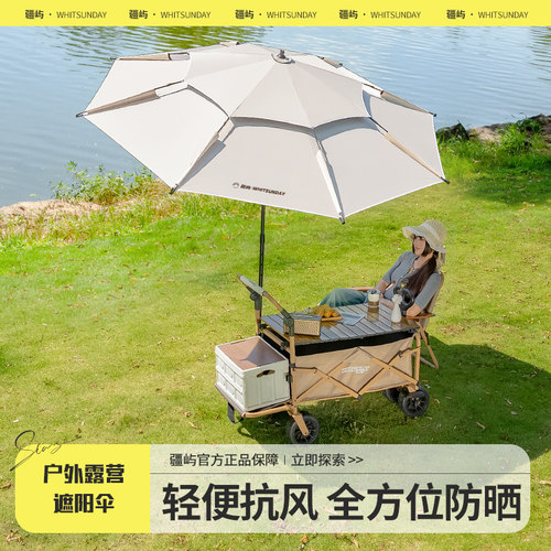 疆屿户外露营手推车儿童可躺折叠营地车野餐野营车摆摊大号旅行车