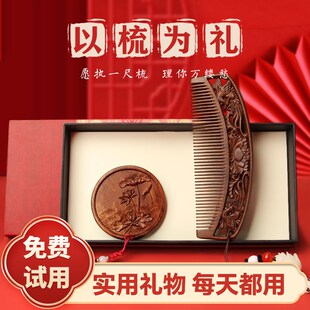 金丝檀木梳子梳镜套装梳子女士礼物卷发梳圆镜子礼盒套装养发梳子