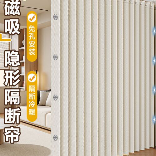 免打孔一房变两i房隔断帘客厅改卧室空调遮挡帘房间分隔折叠帘屏