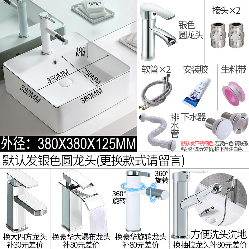 洗手盆陶瓷台上盆长方形洗脸盆卫生间阳台洗漱白色洗面盘水池水盆