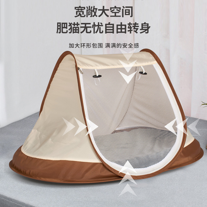 猫狗帐篷猫咪户外猫窝猫床狗狗封闭式狗窝房子宠物夏季露营可水洗