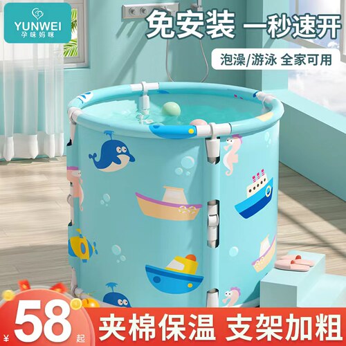 儿童泡澡桶婴儿游泳桶家用宝宝洗澡桶F可折叠浴桶新生儿沐浴桶可
