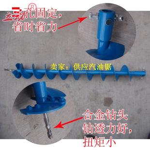 地钻巍霖款式钻头种植机植树机施肥机钻地机O挖坑机打洞打桩机配