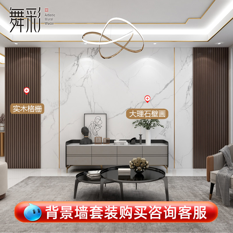 网红实木格栅电视墙背景墙壁纸装饰客厅沙发护墙板影视墙壁布新款