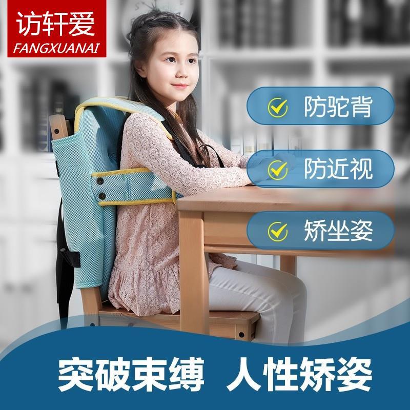 儿童防近视写字坐姿矫正器小孩视力保护器学生防驼W背矫正纠正姿