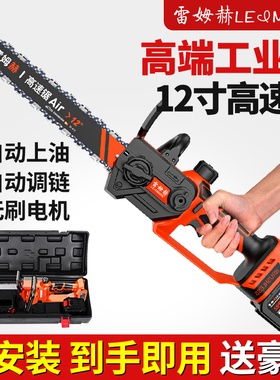 无刷高速锂电锯充电式家用小型手持锂电池大容量电动伐Z木锯锯毛