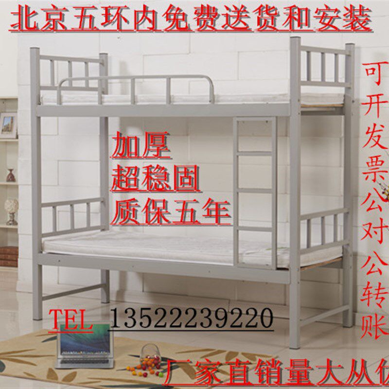 上下床铁架床双层高低床员工宿舍学生公I寓床成人上下铺双人铁艺