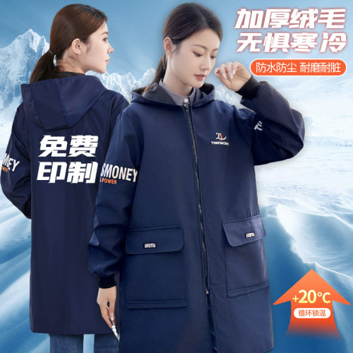 罩衣工作服定制glogo女长袖加绒加厚防水秋冬季厨房围裙中长款大