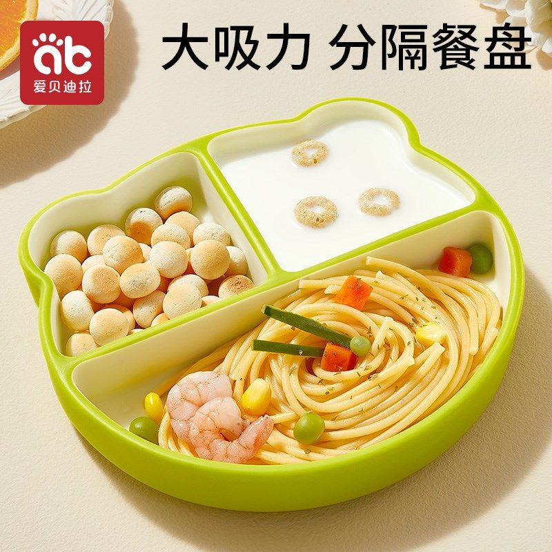 宝宝餐盘硅胶吸盘一体式婴儿辅食碗小孩餐具吃饭R专用儿童餐具套