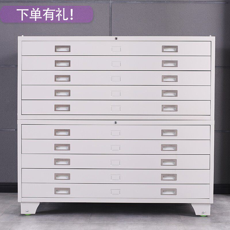 文件柜工程资料图纸柜0号1w号抽屉柜底图柜图纸地图柜菲林柜胶片