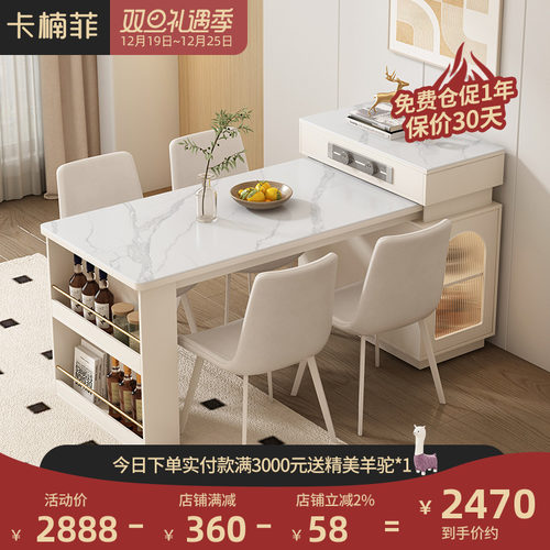 实木奶油风岛台餐桌椅o一体简约现代家用可伸缩岩板茶台餐台饭桌