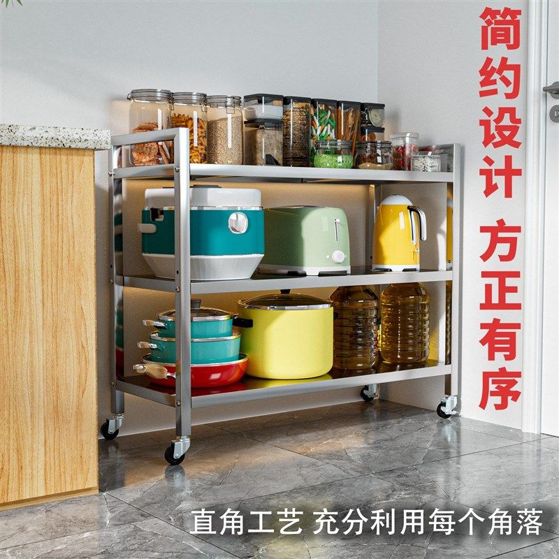 不锈钢厨房置物架围栏微波炉移动烤箱轮P子收纳三层落地架子