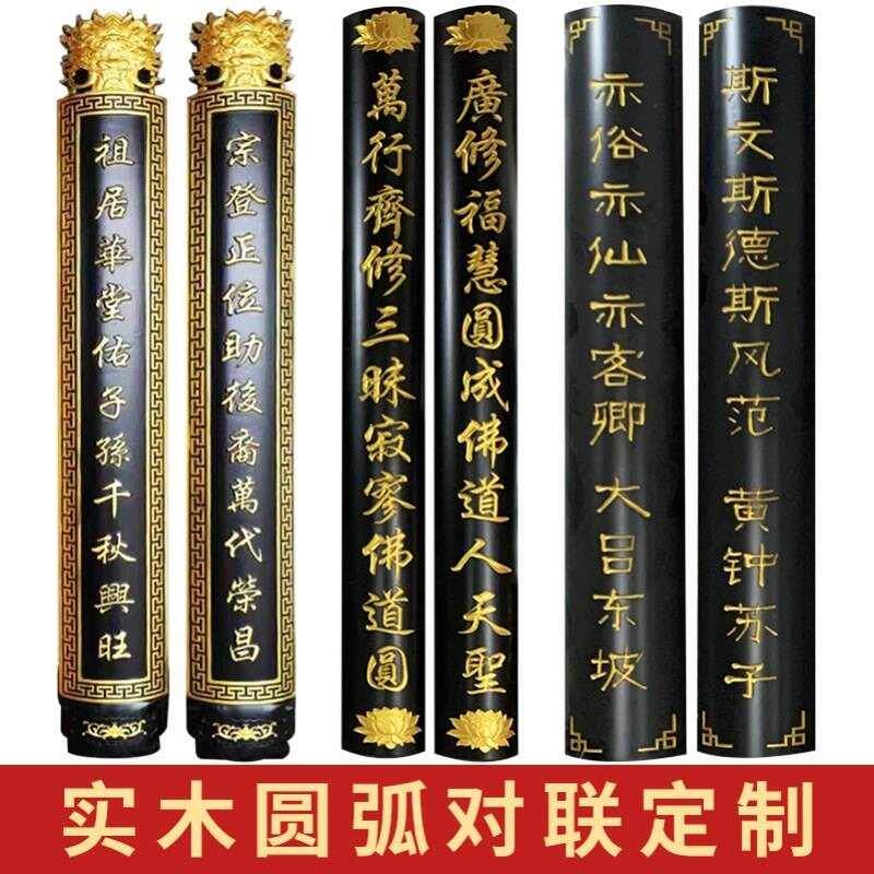 实木牌匾雕刻木头仿古门头定制门头店铺木牌祠堂T木质招牌牌匾定