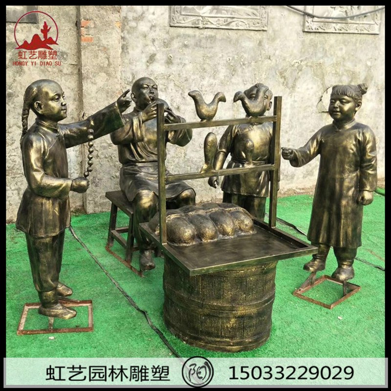 玻璃钢民俗雕塑仿铜吹糖人公园景区步行街商业街铸铜人物装饰摆件