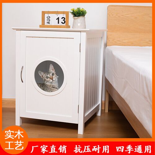 木制猫砂柜子家用半封闭猫砂盆柜B子猫厕所猫砂防漏实木猫窝床边