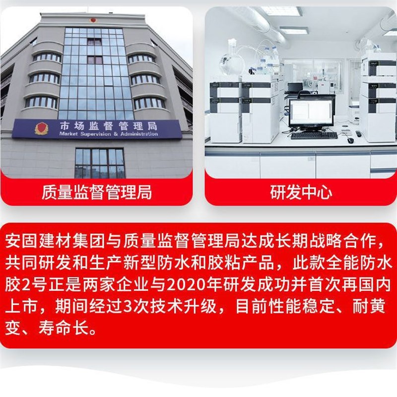 卫生间地面墙瓷砖缝隙补漏胶防水涂料厕所浴室免砸砖透明防水胶