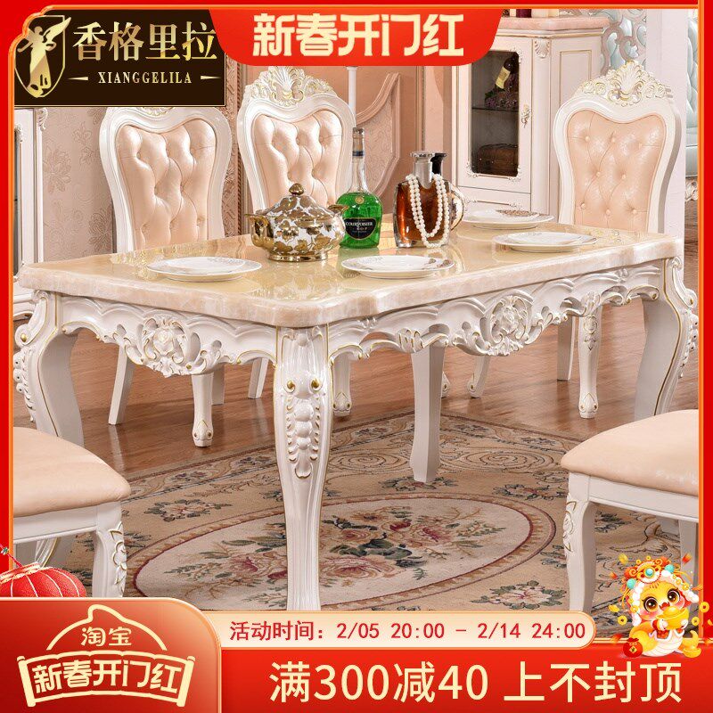 欧式实木方桌 h美式别墅大小户型长方形大理石饭桌描金描银餐桌椅