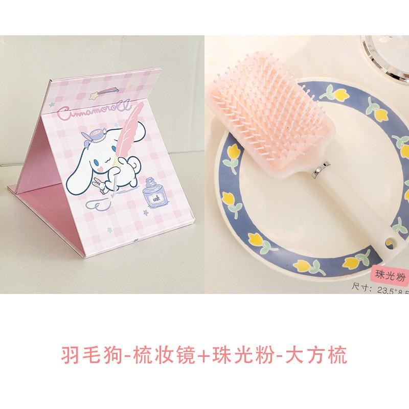 可爱折叠学生宿舍女便携台式小镜子化妆镜桌面可立大号高清梳新款