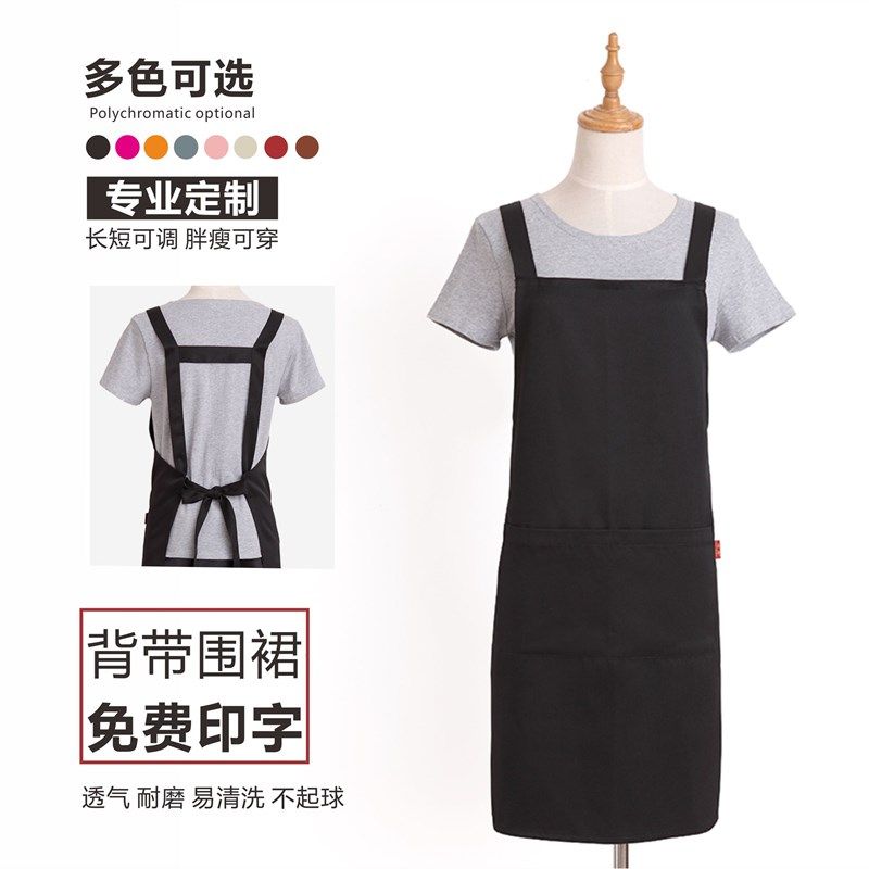 围裙摆摊时尚餐饮奶茶店美甲咖啡师背带生鲜工作服定制logo印字
