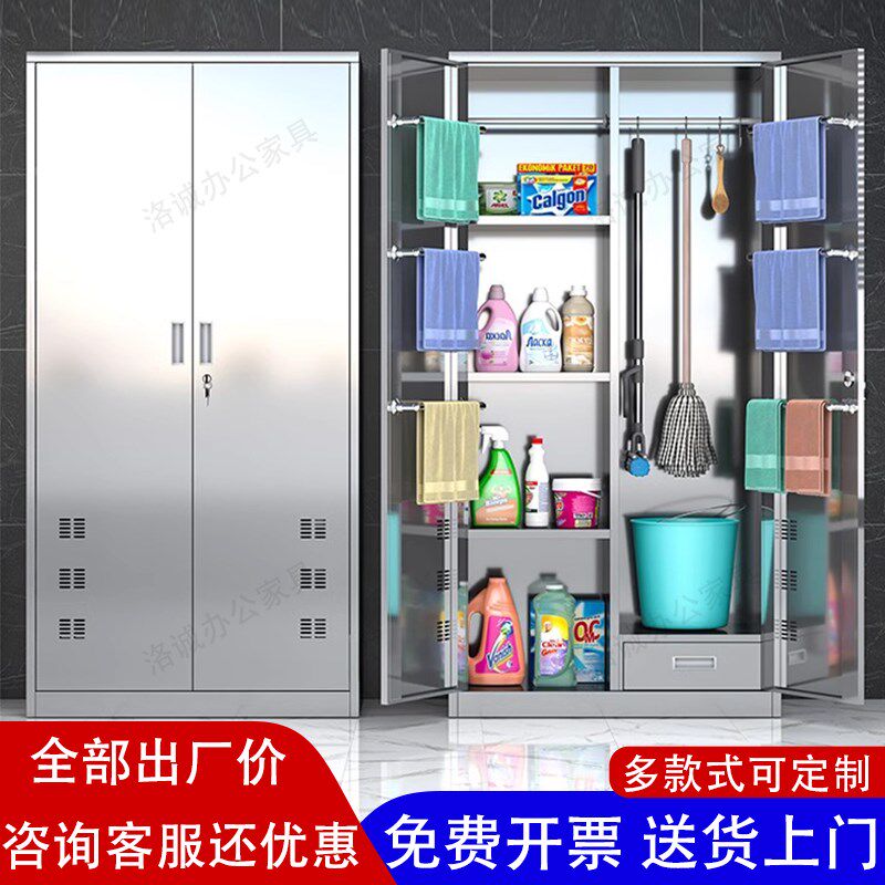不锈钢清洁柜阳台杂物p工具收纳柜学校工厂保洁工具柜卫生柜杂物