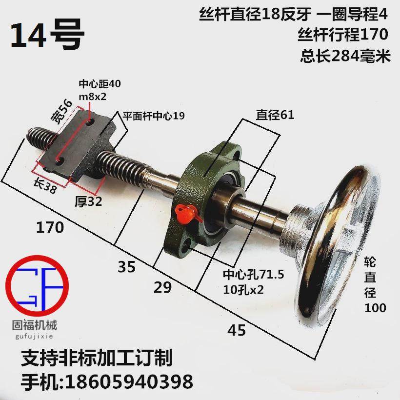 丝杆螺杆梯形扣夹具粗牙手摇丝杆丝杠t型丝杆螺母套装升降梯新款