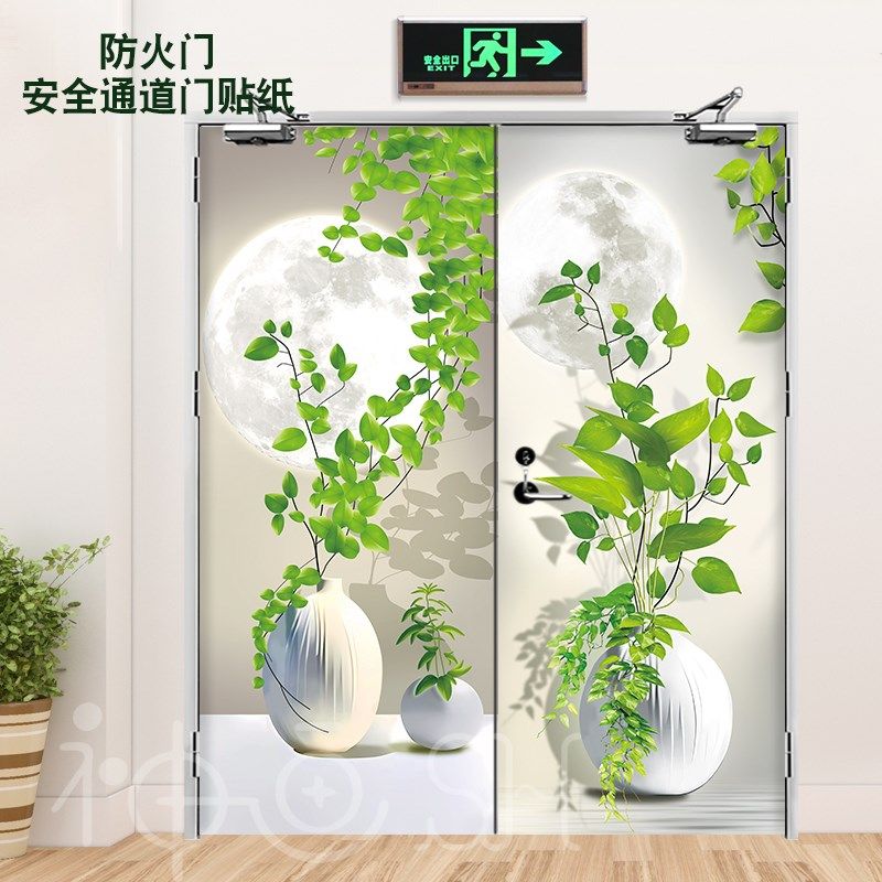 简约清新绿植防火门贴纸自粘定制B双开门美化遮挡贴走廊装饰画静