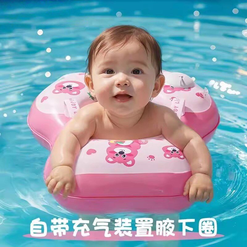 儿童游泳圈2岁防侧翻以上婴幼儿小孩洗澡趴圈宝宝游泳圈儿童泳圈