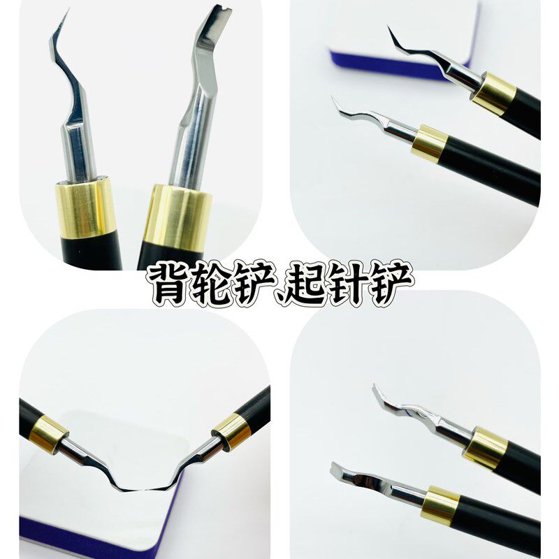 修表工具手表维修起针铲起针器起针铲取针铲拆卸表针时分秒针铜柄