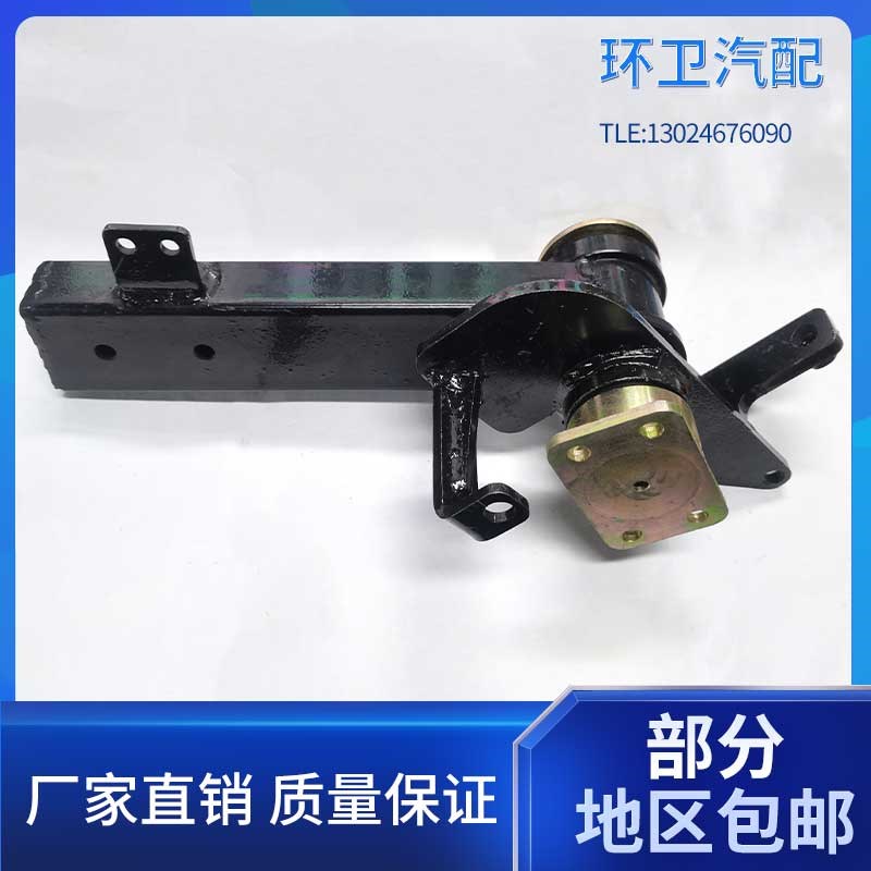 环卫车配件清洗扫地车洒水t车垃圾车环卫改装车配件5160摆臂喷水