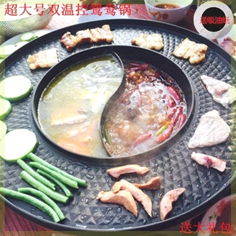 超大号烧烤炉电烤涮烤火锅v烧烤一体锅多功能电烤盘无烟不粘烤肉