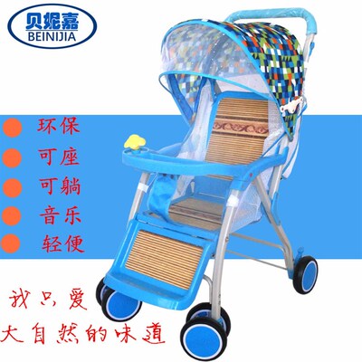 夏季婴儿竹席推j车可坐可躺轻便携折叠宝宝竹编凉席手推车藤编童