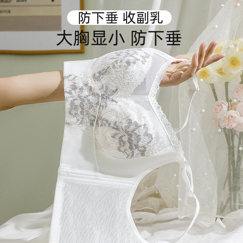 内衣女大胸显h小胸薄款收副乳防下垂调整型六排扣大码聚拢文胸罩
