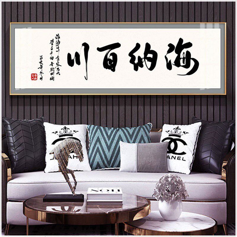 宁静致远上善若水字画办公室装饰画客厅书房壁画知足常乐单幅挂画