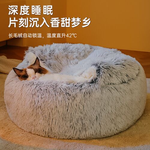 猫窝冬季保暖睡觉用封闭式网红猫咪沙发床冬天保暖宠物狗狗窝用品