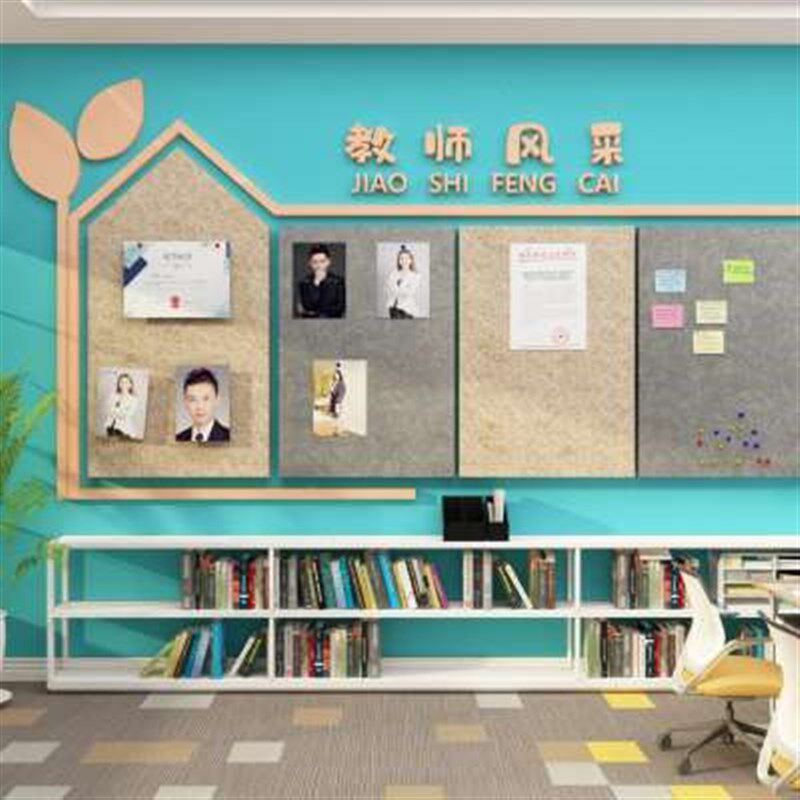 新款毛毡板教师资风采文化形象z墙贴简介展示学校办公室布置装饰