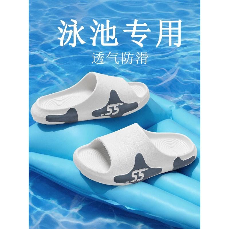 游泳拖鞋防滑男夏2024新款室内家居洗澡浴室大码eva凉拖女士外穿