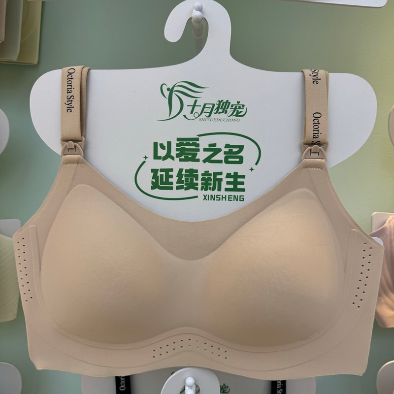95果冻软支撑聚拢提拉无钢圈哺B乳文胸上开扣怀孕妇内衣薄款哺乳