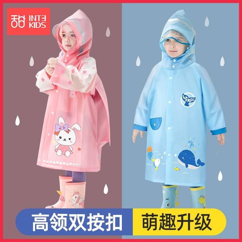 新款儿童水枪大战雨衣宝宝幼儿园透明上学小学生雨披男童小孩全甜