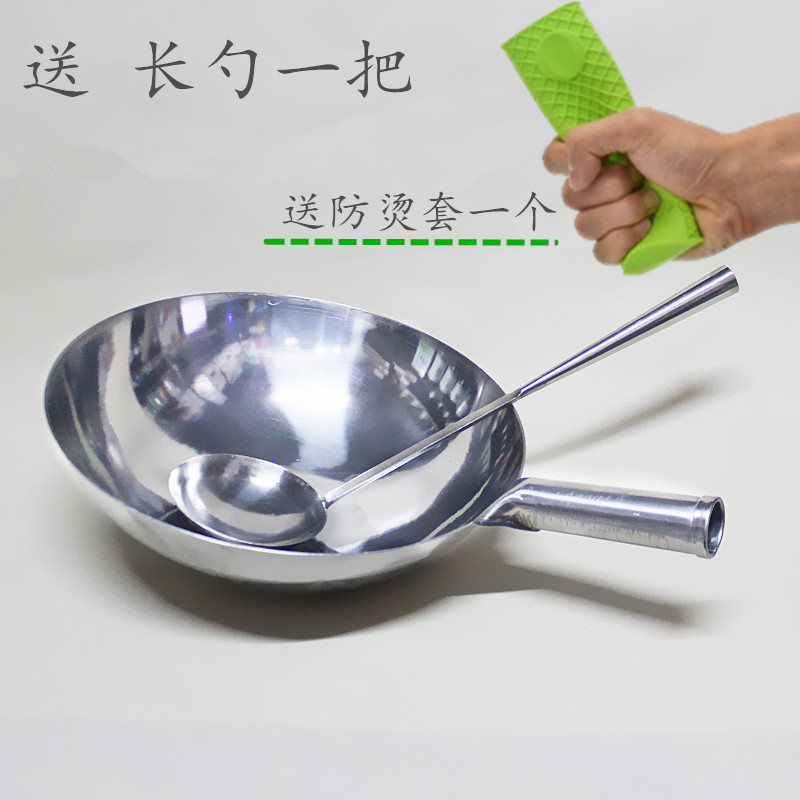 加厚不锈钢炒锅厨师专用酒店饭店D食堂家用炒菜锅无涂层炒锅包邮