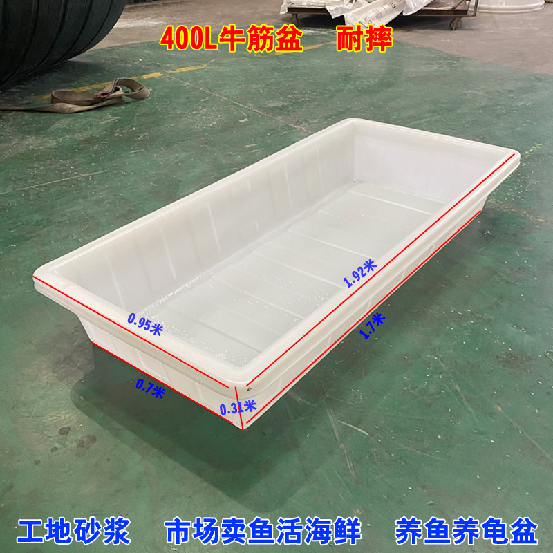 大号100-650L加厚牛筋盆砂浆盆E塑料长方形水产养殖耐摔熟料卖鱼