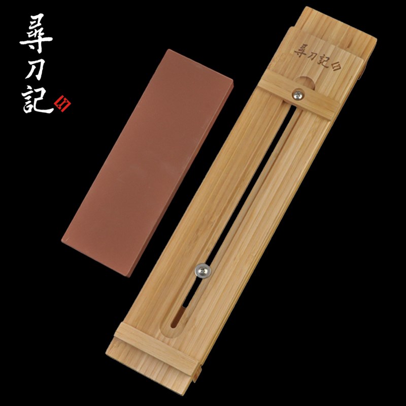 龙虾1000目磨刀石套装寻刀记磨刀架多用可调Y节砥石固定架