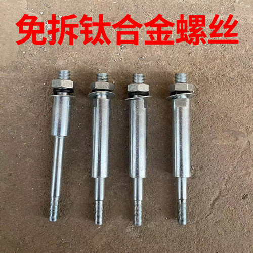 柴油机免摇启动器p免拆连接轴免拆螺丝拆盖连接轴