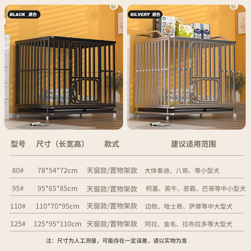 狗笼子大型犬边牧拉布拉多大型狗窝带厕所一体家用可置物宠物