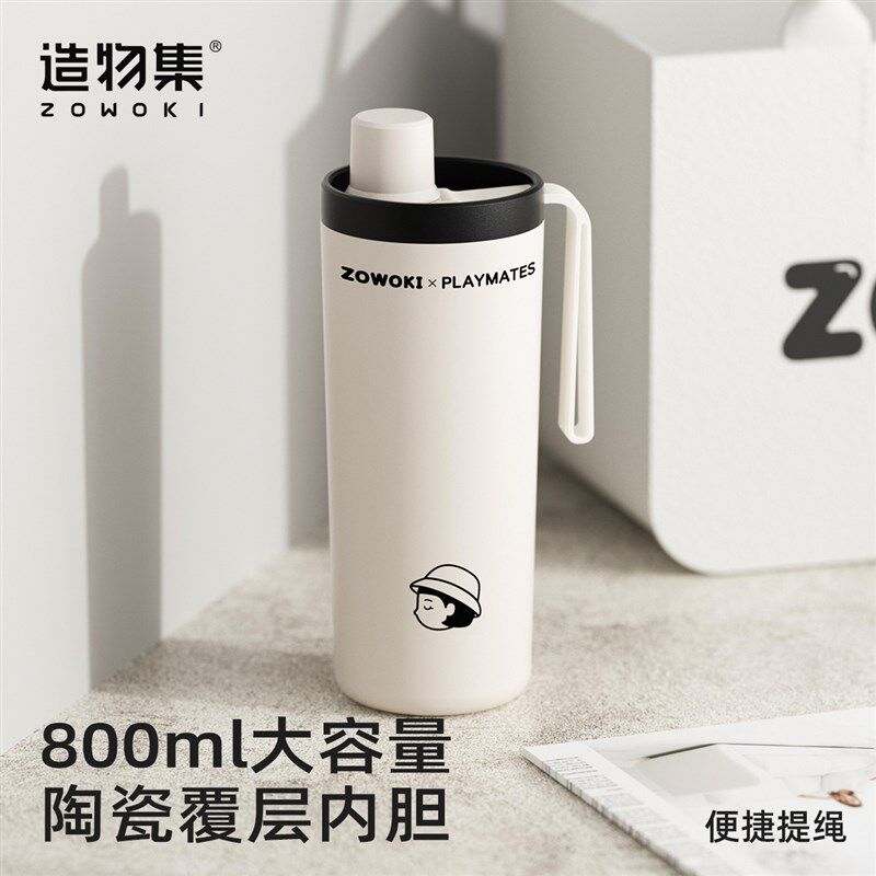 造物集保温杯女生高颜值水杯316不锈钢吸管P杯便携喝水杯子大容量