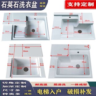 阳台洗衣盆定制石英石一体洗手池台面洗衣机O柜伴侣小尺寸柜盆带