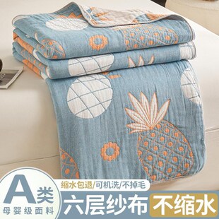 纱布浴巾c大人六层毛巾被纯棉夏季薄款棉纱夏凉被子成人空调盖毯