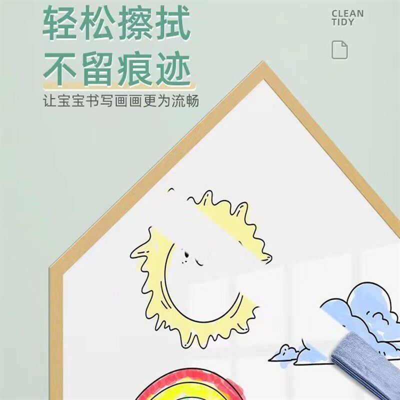 黑板磁性墙贴儿童房子款无背胶贴纸家用涂鸦画板金属材料包装