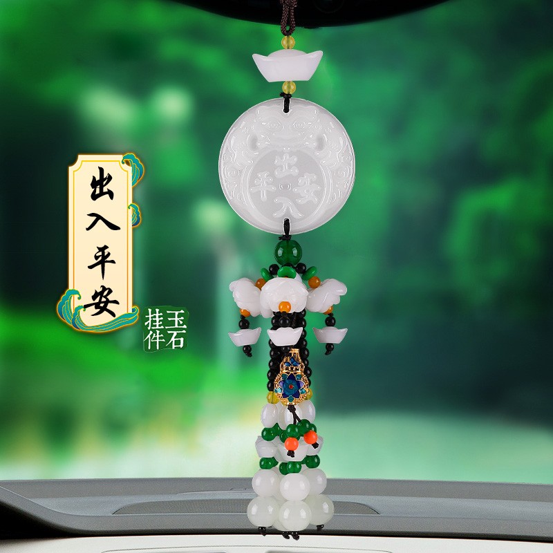 出入平安汽车f挂件高档一路保平安符车上饰品车载车子车内挂饰大
